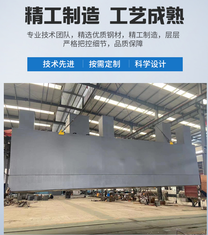 涪陵农村污水处理设备