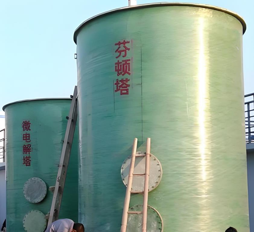 涪陵芬顿氧化设备