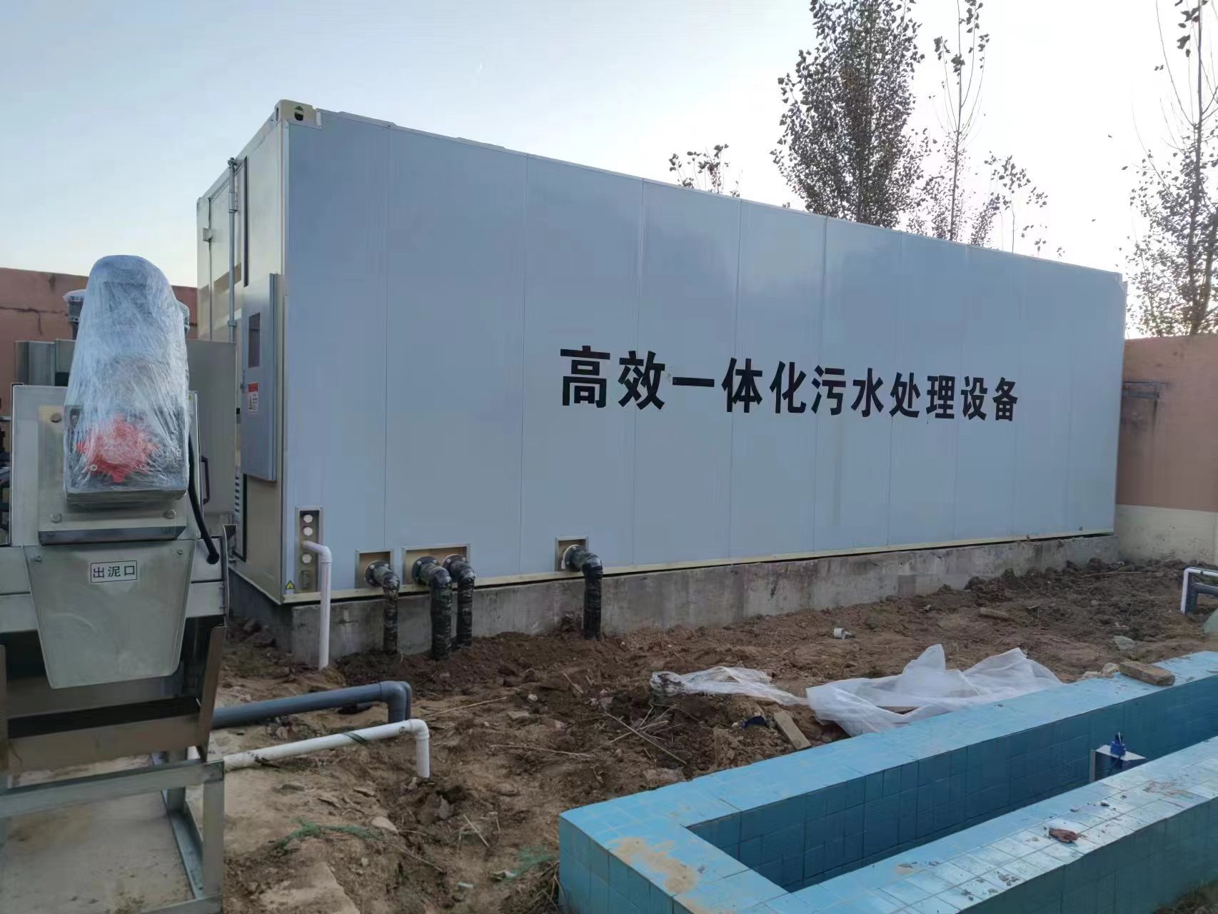 涪陵地埋式一体化污水处理设备