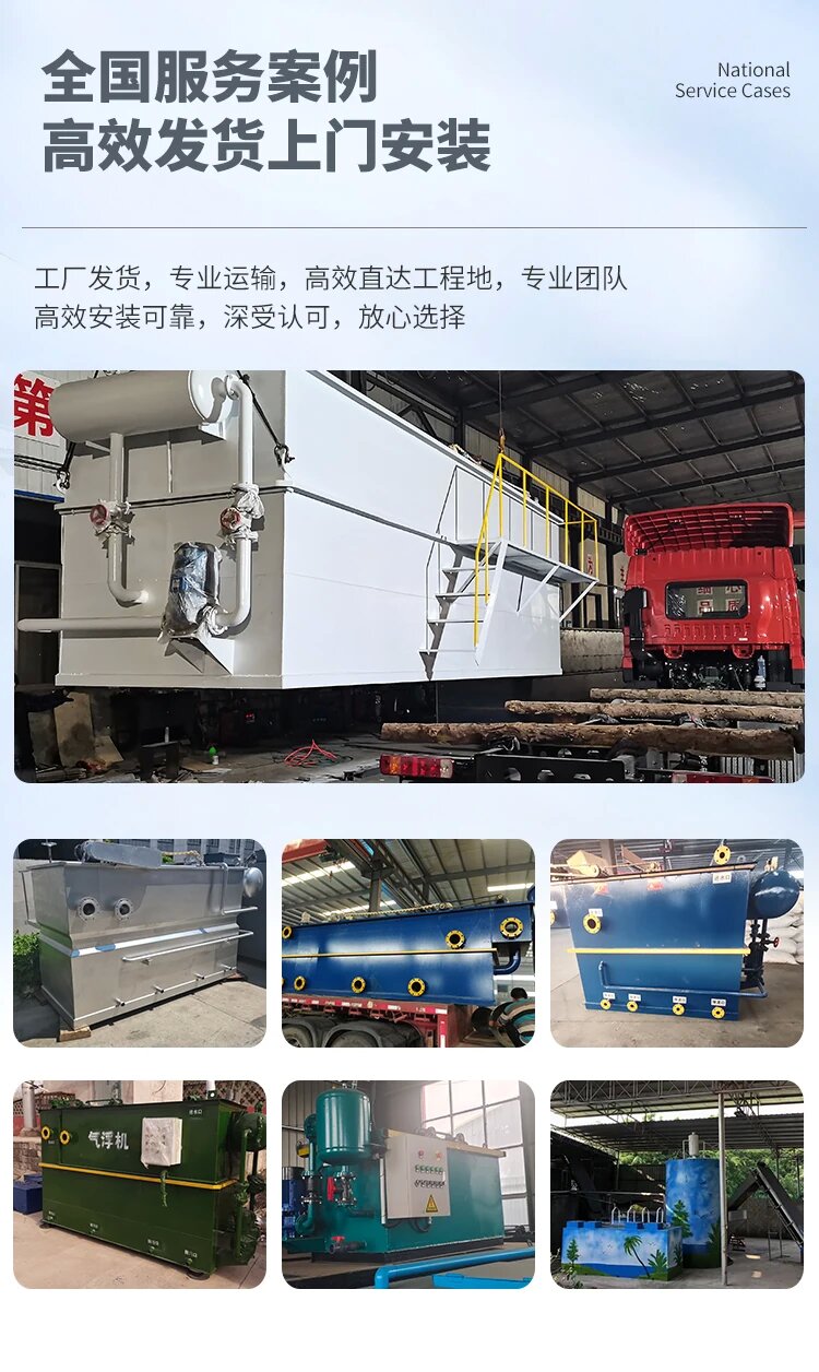 涪陵污水处理一体化设备